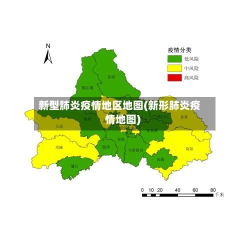新型肺炎疫情地区地图(新形肺炎疫情地图)-第2张图片
